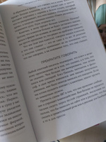 Метод StoryBrand: Расскажите о своем бренде так, чтобы в него влюбились / Книги по копирайтингу / Текст | Миллер Дональд #5, анна к.