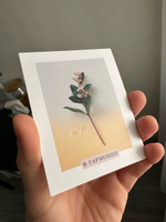 Стильные, милые открытки "Рассвет" в мини-формате, набор открыток (11 шт.), 8х10 см. #170, Владимир И.