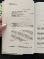 На веки вечные | Звягинцев Александр Григорьевич #5, Ирина К.