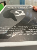 Антихрупкость. Как извлечь выгоду из хаоса | Талеб Нассим Николас #5, Алексей С.