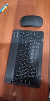 беспроводная клавиатура и мышь клавиатура блютуз для планшета/ телевизора/ компьютера #65, Юлия Б.