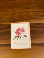 Авторская открытка "С днём рождения/Пион" ручной работы для подарка денег бумажный подарочный конверт #35, Ирина Л.
