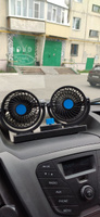 Двойной автомобильный вентилятор 12В от прикуривателя. 4000 об/мин. Вентилятор для автомобиля 360 #8, Юлия Ф.