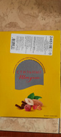 Батончик Стильные штучки Нуга с миндалем и клюквой в шоколадной глазури, 60 г, коробка 12 шт #4, Елена К.