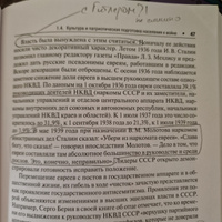 Книга Великая Отечественная война, Вдовин А.И. | Вдовин А. И. #3, Халфина Юлия