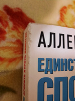 Единственный способ бросить курить навсегда | Карр Аллен #5, Людмила С.