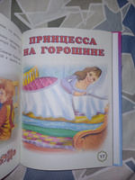 Сборник сказок для детей из серии "Пять сказок", детские книги #35, Ирина Г.