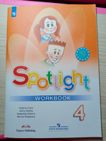 Spotlight 4: Workbook / Английский язык. Рабочая тетрадь. 4 класс. (Английский в фокусе) | Быкова Надежда Ильинична, Дули Дженни #3, Maria N.