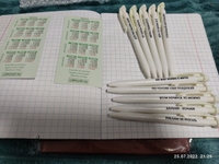 Набор белых шариковых ручек с прикольными надписями. #39, Татьяна Л.