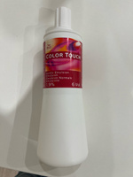 Эмульсия Wella Color Touch 1.9%, 1000 мл #5, Art A.