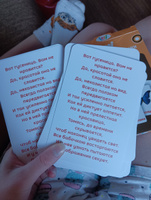 Развивающие карточки для малышей "Насекомые" (Обучающие логопедические карточки Домана для детей) 30 шт. #77, Полина Ж.