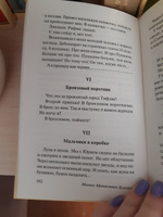 Морфий | Булгаков Михаил Афанасьевич #3, Валерия З.