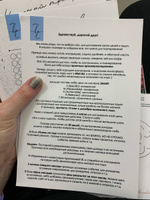 Ежедневник BlossomPlan "Черный с цветами". А5. Недатированный. На Год #80, Валерия Л.