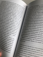 Как быть стоиком: Античная философия и современная жизнь / Книги по философии / Счастье | Пильюччи Массимо #40, Alena S.