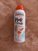 Детский дезодорант для девочек Deonica for teens Pink rush, спрей 125 мл #251, Мила Г.