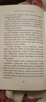 Самый богатый человек в Вавилоне | Клейсон Джордж Самюэль #6, Рафис М.