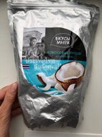 Чипсы кокосовые Вкусы мира натуральные 240 г легкие сливочные полезные сладости для перекуса большая упаковка #88, Юлия К.