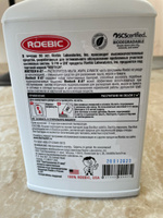 Roetech / Растворитель мыла, жира, бумаги / Средство - бактерии для септиков K-87, 946мл #1, Валерия
