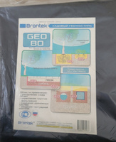 Садовый геотекстиль Brontek Geo 80 (16кв.м.) / спанбонд / от сорняков и для дорожек #4, Павел С.