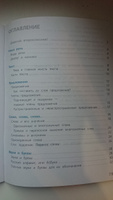 Канакина Русский язык 2 кл. Проверочные работы | Канакина Валентина Павловна, Щеголева Галина Сергеевна #3, Александра С.