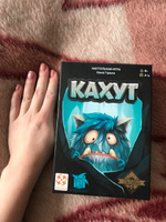 Настольная игра Стиль Жизни "Кахут" #9, Ольга Х.