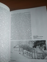 Сумерки Дао: Культура Китая на пороге Нового времени | Малявин Владимир Вячеславович #4, Гинзебрг Ален