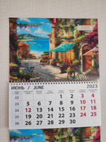 Календарь Арт и Дизайн  трехблочный 295х210 мм на 2023 год #47, Елена Л.