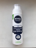 Пена для бритья успокаивающая NIVEA MEN для чувствительной кожи без спирта, 200 мл #51, Александр К.