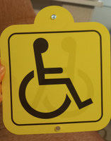 Табличка на присоске "Инвалид" - FENOX арт. FAU1125 #5, мария г.