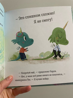 Сказка на ночь. Хороший день? | Галкина Анастасия #4, Екатерина Н.