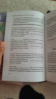 Радикальное Прощение: родители и дети | Типпинг Колин К. #7, Елена Т.