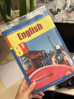 Английский язык. 8 класс. Учебник. Часть 1 | Тер-Минасова Светлана Григорьевна, Узунова Лариса Моисеевна #1, Анна М.