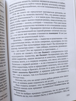 Правда и ложь о разрешенных наркотиках | Углов Федор Григорьевич #7, Жаннета С.