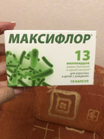 Синбиотик Максифлор пробиотик пребиотик для взрослых и детей 0+. Лактобактерии, бифидобактерии, молочнокислые бактерии, 10 капсул #2, Наиля Б.