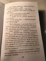 Пятеро детей и Оно. Феникс и ковёр. История с амулетом | Несбит Эдит #3, Юлия М.