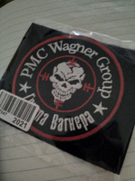 Тактический Шеврон Wagner Патч Вагнер 80мм ЧВК Группа Вагнера #60, Роман А.
