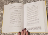 Палеонтология антрополога. Том 1. Докембрий и палеозой. 2-е издание: исправленное и дополненное | Дробышевский Станислав Владимирович #3, Варвара