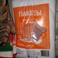 Пакет фасовочный, пищевой, полиэтиленовый, для хранения продуктов KENGUPAK "Хлебный" большой 30*40 см, 5 мкм, 1000 шт. #5, Владимир К.