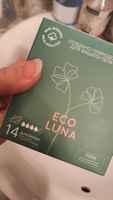 Eco Luna Прокладки женские 14 шт #6, Татьяна