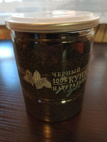 Кунжут черный (семена для салата, семена для выпечки) NOYER 500 гр. #59, Попов Виталий