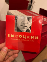 В. Бакин "Высоцкий". Издание в 2 томах + CD | Виктор Бакин #7, Алексей М.