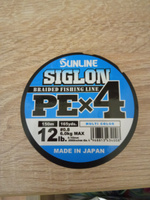 Шнур Sunline SIGLON PE4 150M (Multicolor) #0.8/12LB #21, Ольга З.