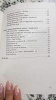 Род, семья и судьба человека #1, Ирина С.