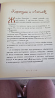 Карандаш и ластик. Детские познавательные сказки. | Велена Елена #5, Иван Н.