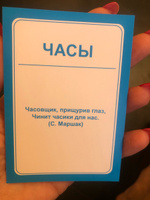 Обучающие логопедические карточки Домана Вундеркинд с пеленок "Логопедки", подарочный набор карточек для развития речи и постановки звуков #5, Иванова Юлия