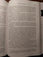 Шостакович. Жизнь. Творчество. Время | Мейер Кшиштоф #1, Алексей Г.