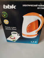 Чайник электрический BBK EK1700P белый/оранжевый, объем 1.7 л, мощность 1850-2200 Вт #4, Вера Н.