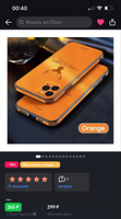 Чехол на iPhone 13 Pro. Противоударный чехол с защитой камеры. Чехол на айфон 13 про. Оранжевый #2, Ольга Ш.