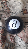Магический шар судьбы для принятия решений с предсказаниями / Magic Ball 8 #25, наталия п.