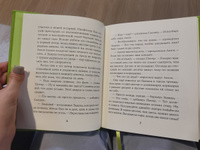 Лев, колдунья и платяной шкаф (цв. ил. П. Бэйнс) | Льюис Клайв Стейплз #8, Ксения З.